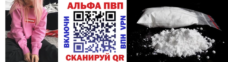 Alfa_PVP мука Каменка