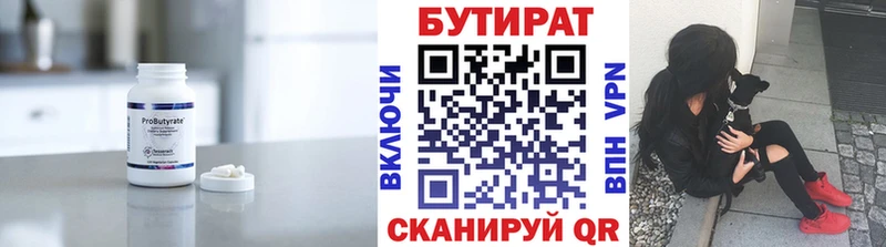 OMG сайт  наркота  Каменка  Бутират бутандиол 