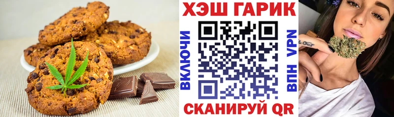 Еда ТГК марихуана Каменка
