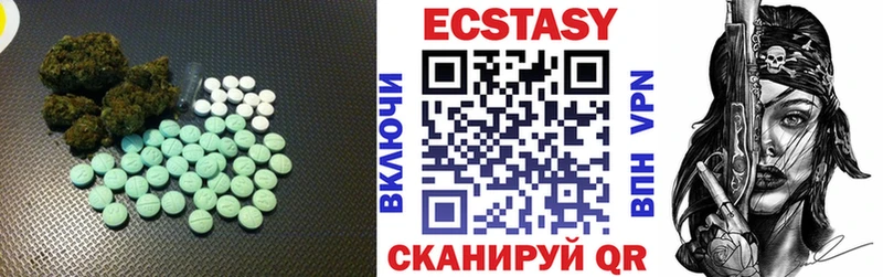 ЭКСТАЗИ Cube Каменка