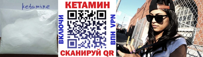 дарнет шоп  Каменка  Кетамин ketamine 
