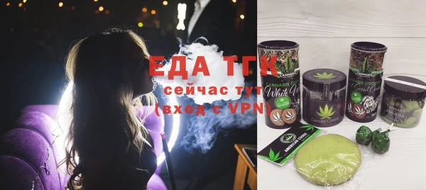 альфа пвп VHQ Абаза