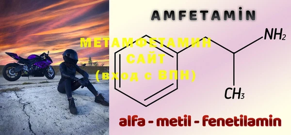альфа пвп VHQ Абаза