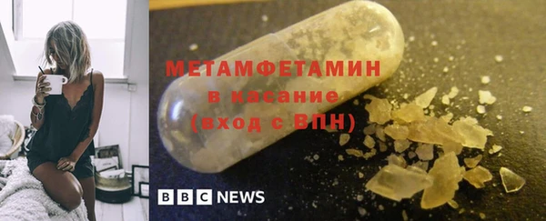 первитин Саяногорск