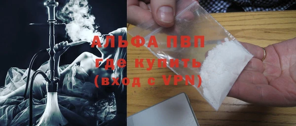 альфа пвп VHQ Абаза