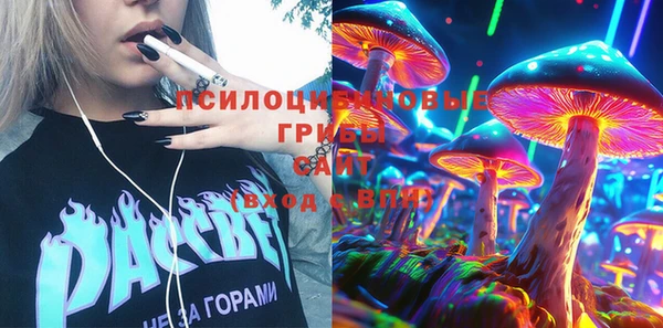 марки nbome Абдулино