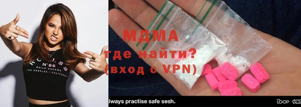 марки nbome Абдулино