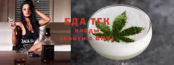 марки nbome Абдулино