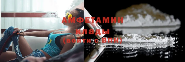spice Абинск