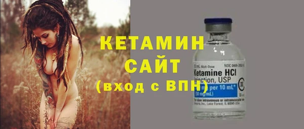 первитин Саяногорск