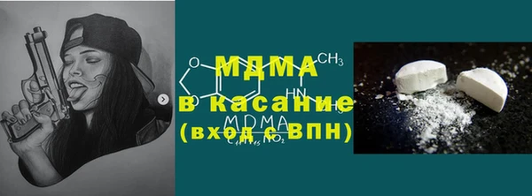 первитин Саяногорск