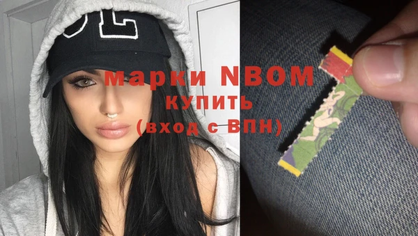 марки nbome Абдулино