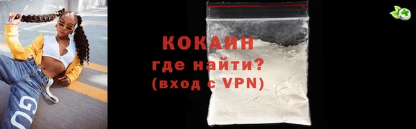 кристаллы Зеленодольск