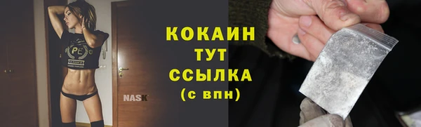 альфа пвп VHQ Абаза