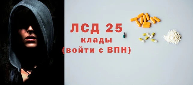 альфа пвп VHQ Абаза