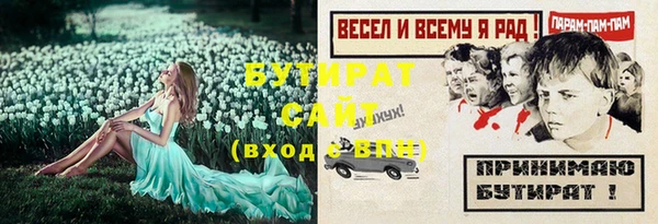 альфа пвп VHQ Абаза