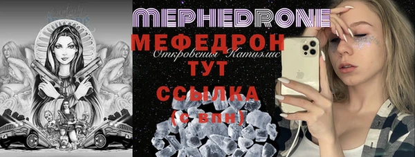 первитин Саяногорск