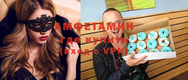 марки nbome Абдулино
