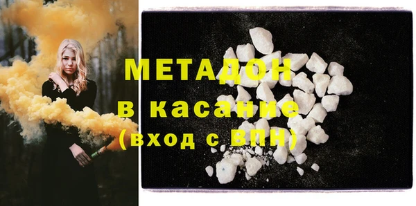 spice Абинск