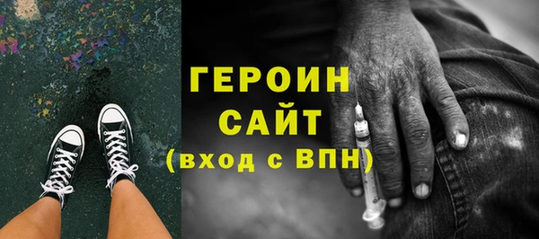 герыч Зеленокумск