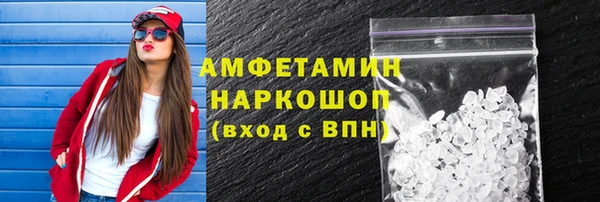 альфа пвп VHQ Абаза