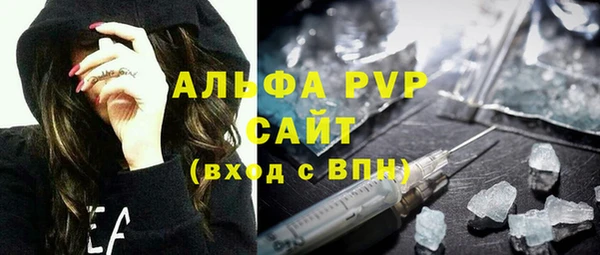 марки nbome Абдулино