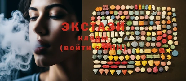 альфа пвп VHQ Абаза