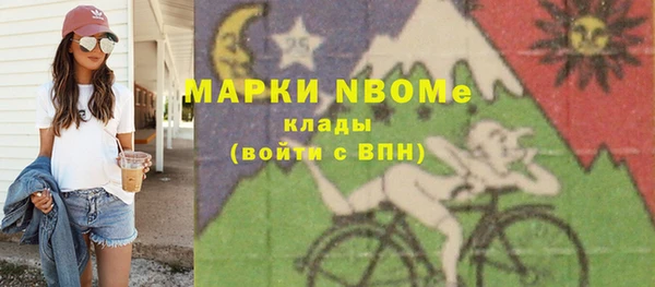 марки nbome Абдулино