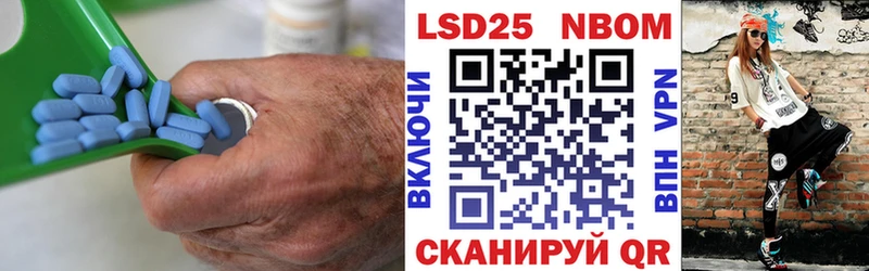 shop состав Каменка Лсд 25 экстази кислота