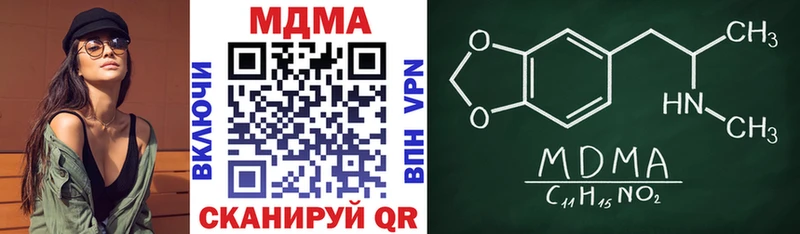 сколько стоит  Каменка  MEGA как войти  MDMA Molly 