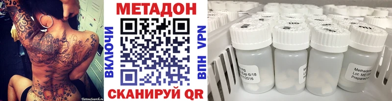 Метадон мёд  KRAKEN зеркало  Каменка  наркошоп 