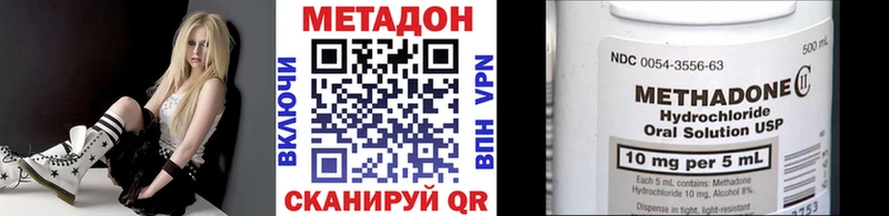 Метадон VHQ Каменка