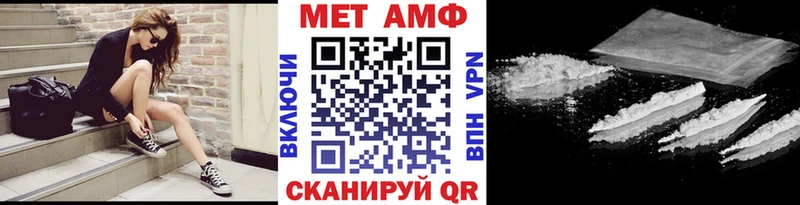 наркошоп  Каменка  hydra tor  Метамфетамин Декстрометамфетамин 99.9% 