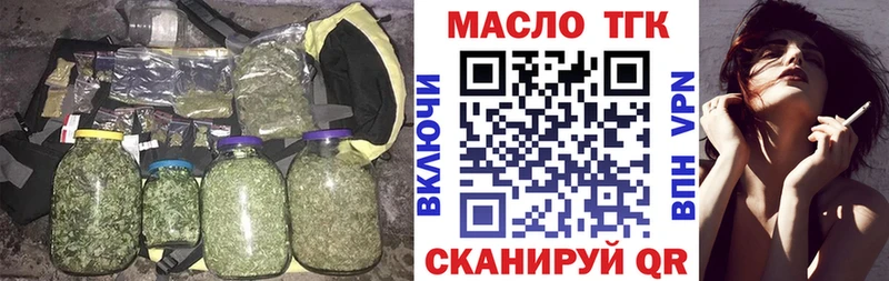 shop состав  Каменка  Дистиллят ТГК Wax 